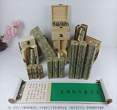 顺河胡也佛金瓶梅秘戏图3卷-小中大三版